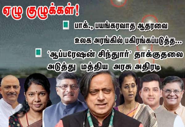 Latest Tamil News