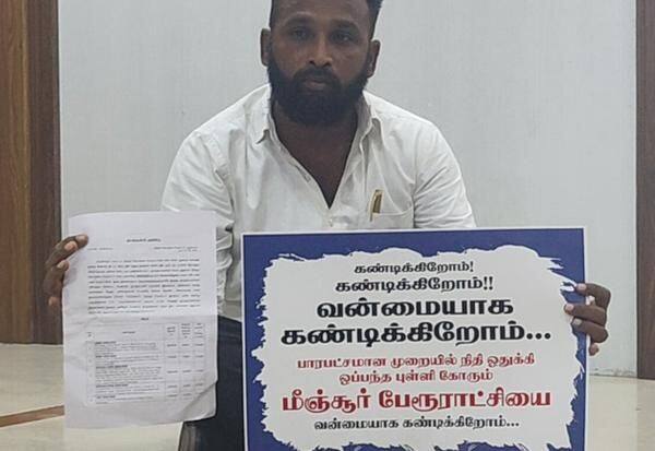 Latest Tamil News