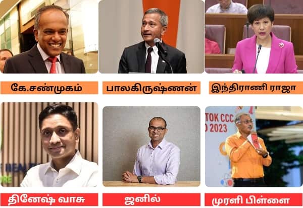 Latest Tamil News