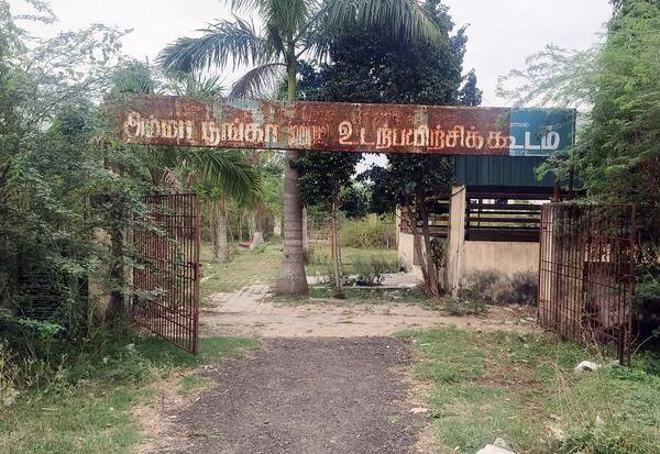 Latest Tamil News