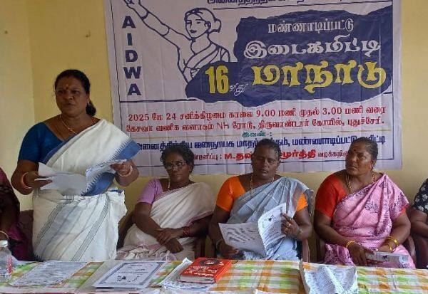 Latest Tamil News