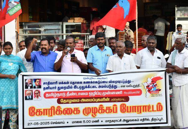 Latest Tamil News