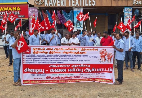 Latest Tamil News