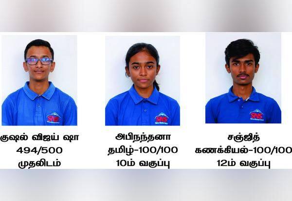 Latest Tamil News