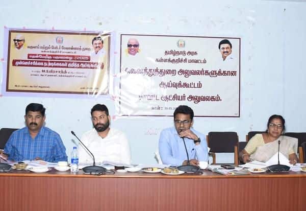 Latest Tamil News