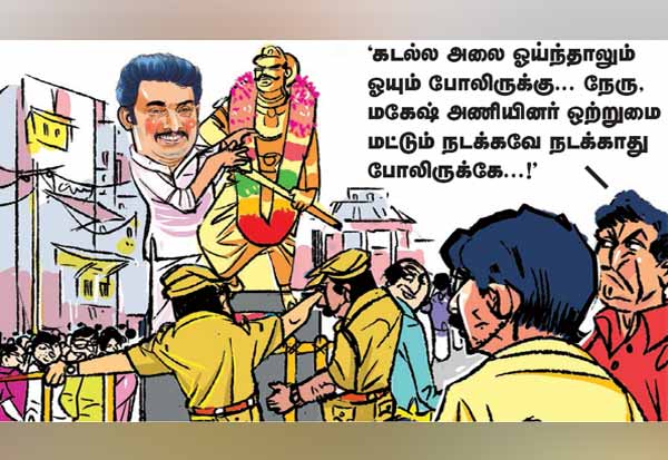 Latest Tamil News
