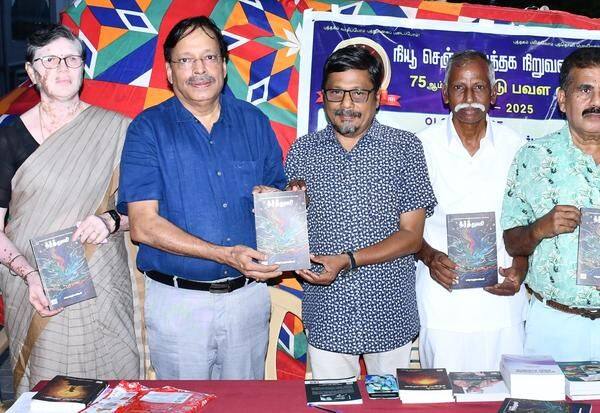 Latest Tamil News