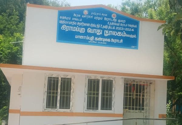 Latest Tamil News