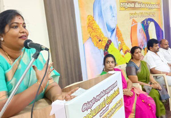 Latest Tamil News