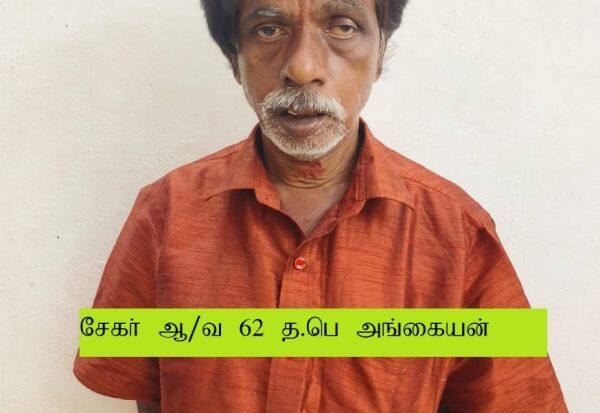 Latest Tamil News