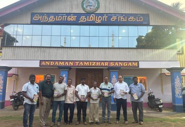 Latest Tamil News