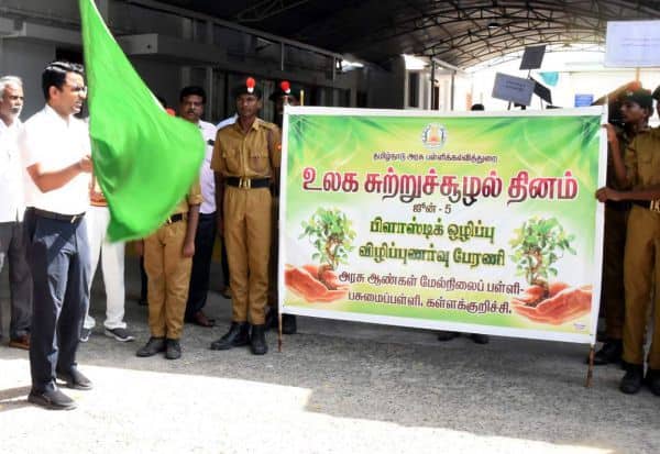 Latest Tamil News