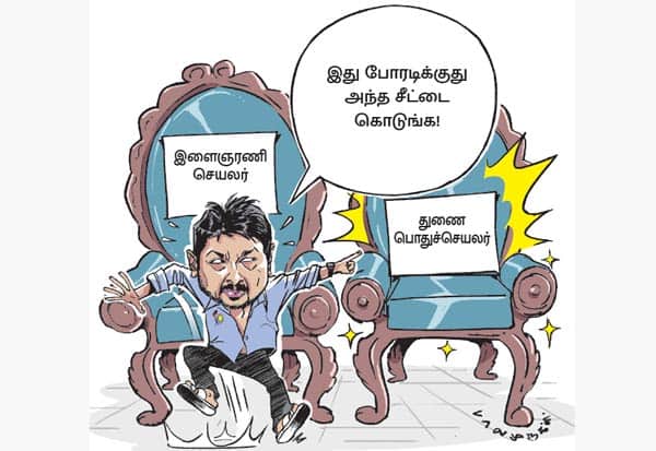 Latest Tamil News