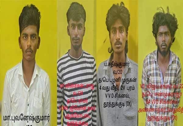 Latest Tamil News