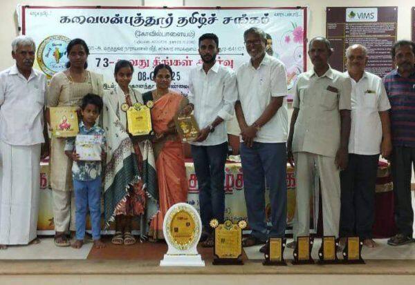 Latest Tamil News