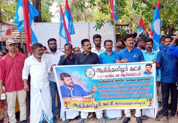 Latest Tamil News