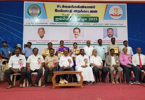 Latest Tamil News