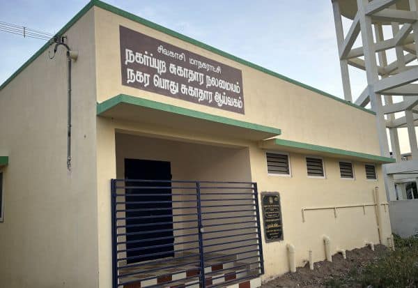 Latest Tamil News