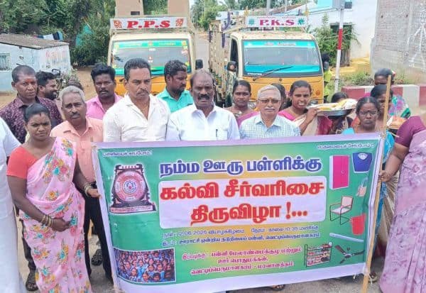 Latest Tamil News