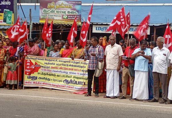 Latest Tamil News