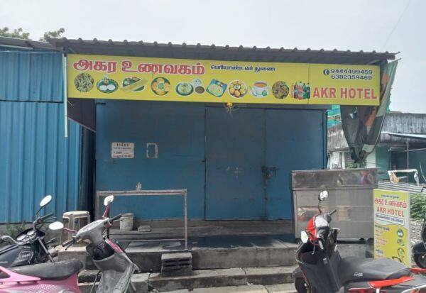 Latest Tamil News