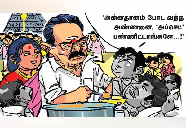Latest Tamil News