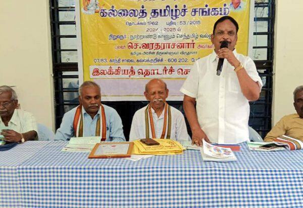 Latest Tamil News