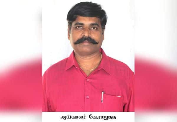 Latest Tamil News