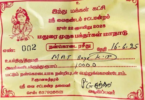 Latest Tamil News