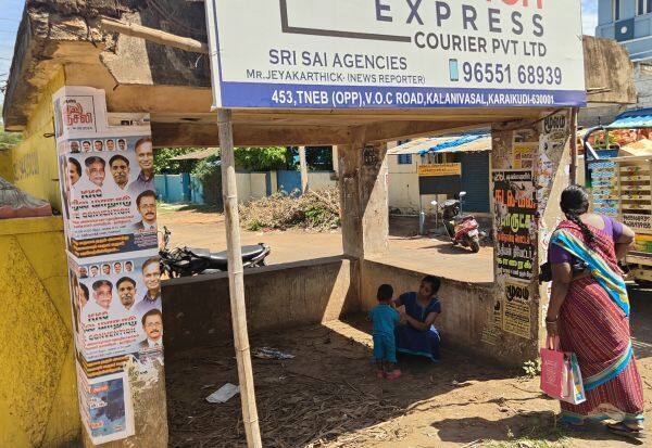 Latest Tamil News