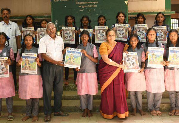 Latest Tamil News