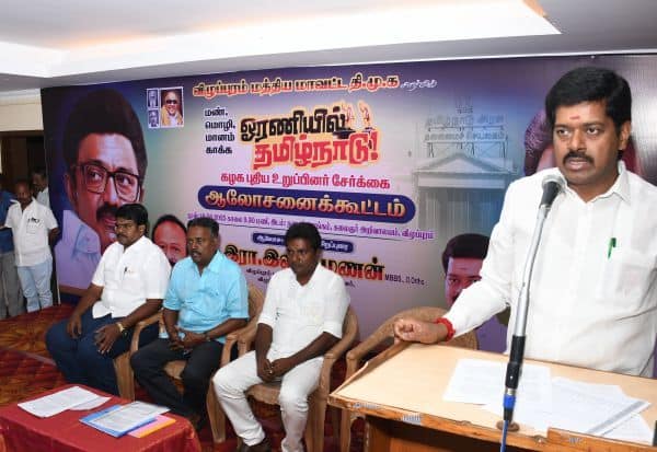 Latest Tamil News
