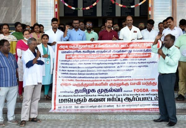Latest Tamil News