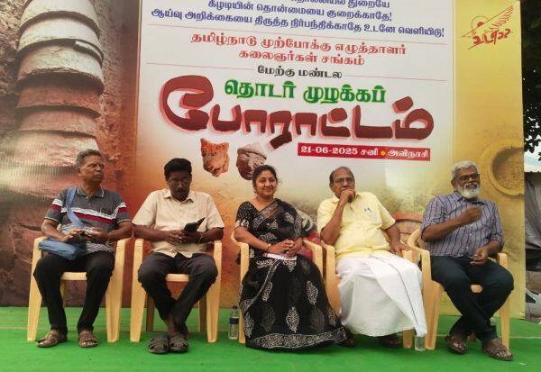 Latest Tamil News