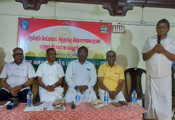 Latest Tamil News