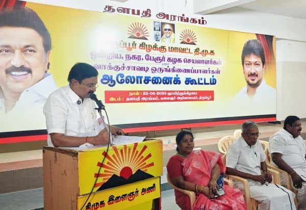 Latest Tamil News
