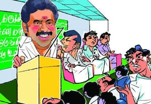  'சீட் கிடைப்பது சந்தேகம் தான்!'