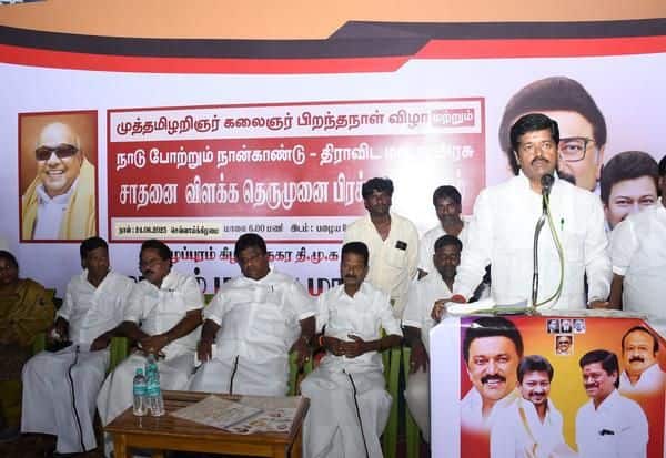 Latest Tamil News