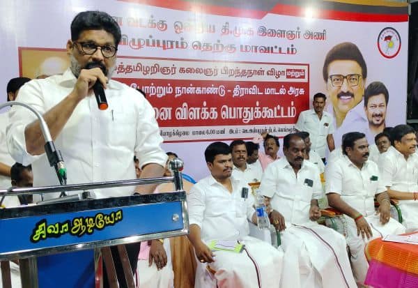 Latest Tamil News