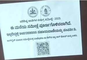 ஆய்வு செய்யாமலே ஸ்டிக்கர் ஒட்டும் அதிகாரிகள்