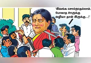  'போகாத ஊருக்கு வழி!'