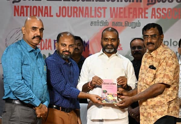 Latest Tamil News
