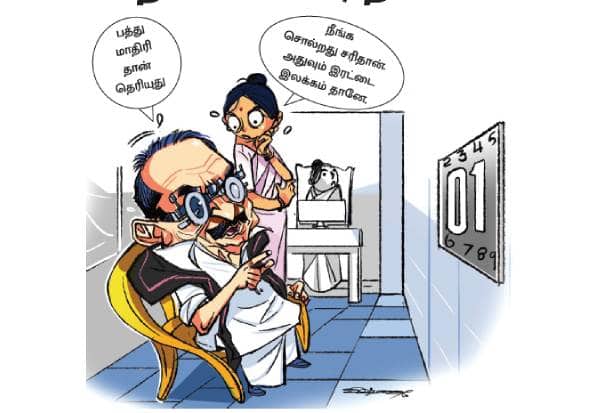 Latest Tamil News