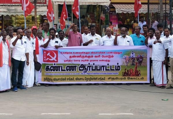 Latest Tamil News