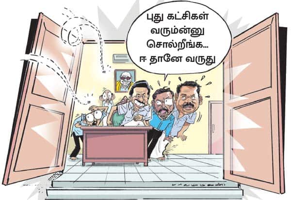 Latest Tamil News