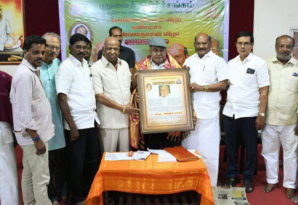 Latest Tamil News