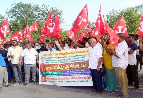 Latest Tamil News