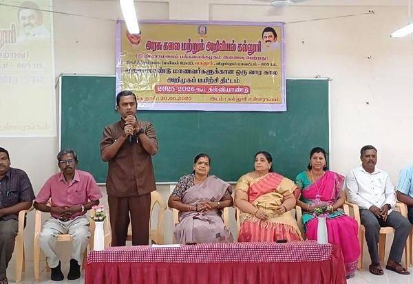 Latest Tamil News