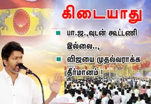 அ.தி.மு.க., மீதும் மறைமுக தாக்கு