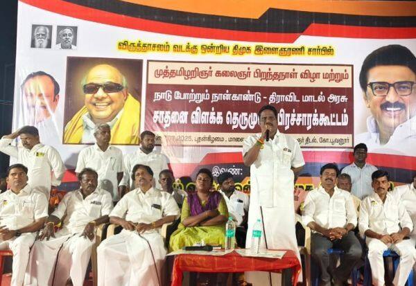 Latest Tamil News